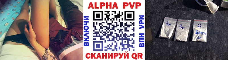 A PVP крисы CK  Ивдель 