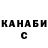 ГАШ гарик Alex Tchurzin