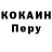 ТГК жижа IamsuperSam MrKay