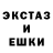 Экстази Cube Yolla Zebian