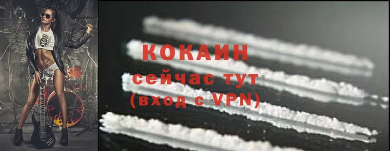 Cocaine 97%  Ивдель 