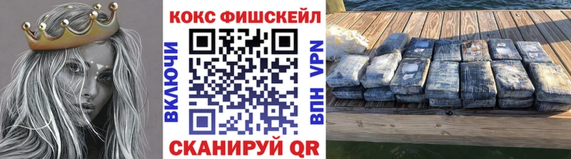COCAIN Columbia  где можно купить   Ивдель 