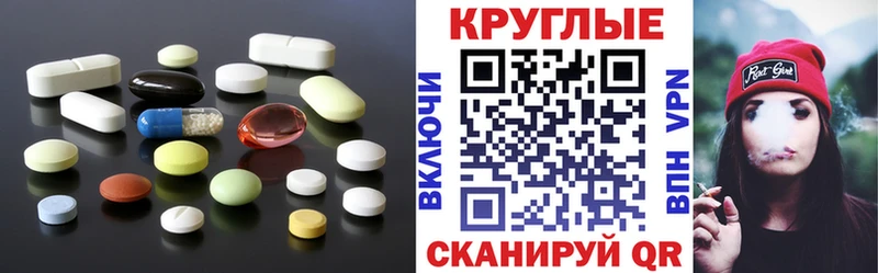Экстази VHQ  Ивдель 