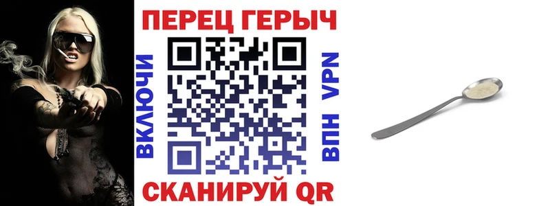 наркота Ивдель Героин белый