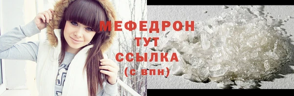меф Пестово