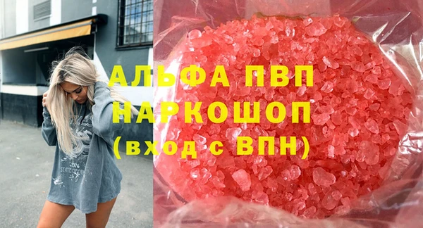 Альфа ПВП Переславль-Залесский