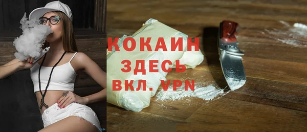 Альфа ПВП Переславль-Залесский