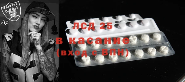 меф Пестово