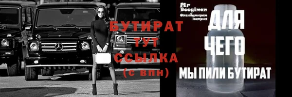 меф Пересвет