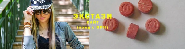 бошки Галич