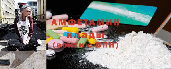 меф Пестово