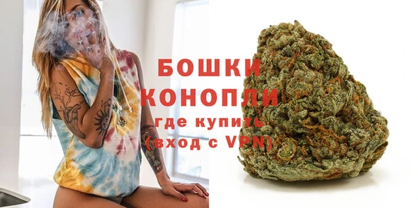 мет Гвардейск