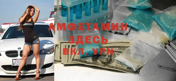 меф Пересвет