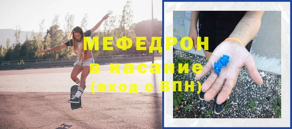 меф Пестово