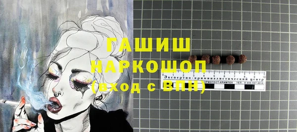 COCAINE Осинники