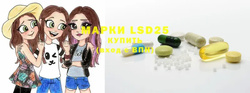 Лсд 25 экстази ecstasy  где найти   Ивдель 