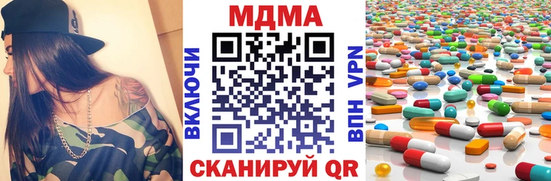 MDMA молли  где найти наркотики  Ивдель 