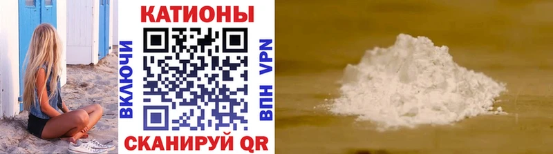 Мефедрон mephedrone  blacksprut tor  Ивдель 