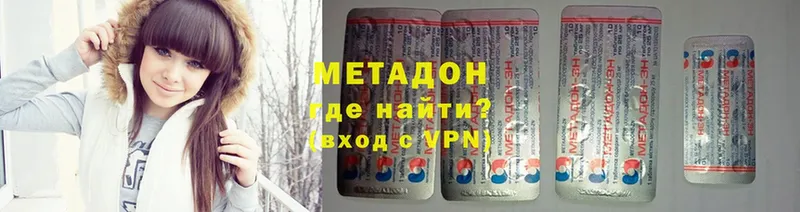 купить   Ивдель  Метадон мёд 