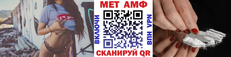 сколько стоит  OMG tor  Метамфетамин Methamphetamine  Ивдель 