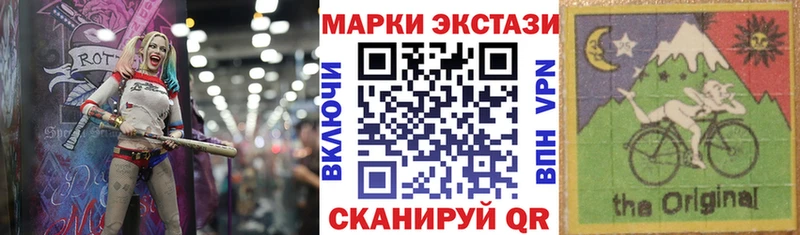Наркотические марки 1,5мг  как найти наркотики  mega ссылки  Ивдель 